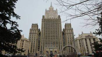 МИД ответил на обвинения генсека НАТО в адрес России в кибератаках на Киев