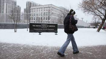США сводят функционал посольства в Киеве к минимуму, заявили в Госдепе