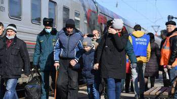 Десять поездов с беженцами выехали из Ростовской области в другие регионы