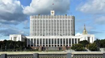 Правительство одобрило проект соглашения с Белоруссией о конкуренции