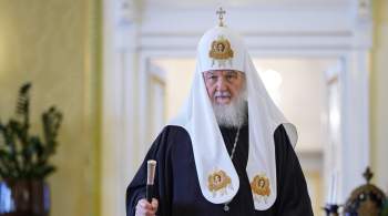 Патриарх Кирилл уличил Запад в духовной агрессии против России