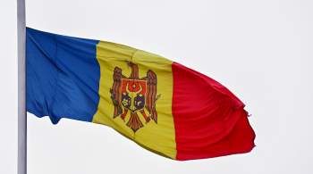 Молдавия может подписать контракт об аудите долга перед  Газпромом 