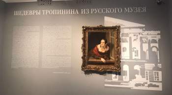 Выставка шедевров Тропинина  Удача гения  открывается в Москве