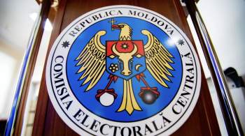 В Молдавии правящая партия проигрывает выборы мэра города Оргеев 