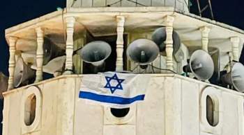 Над мечетью на Западном берегу установили израильский флаг 