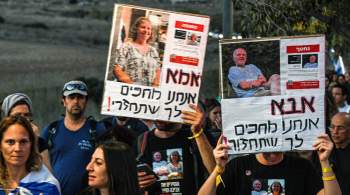 В Тель-Авиве начался митинг в поддержку заложников, похищенных ХАМАС 