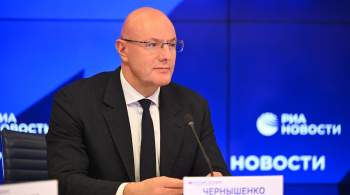 Чернышенко рассказал об атаках на объекты информационной инфраструктуры 