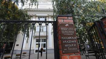  Гнесинка  и Луганская академия культуры и искусств будут сотрудничать