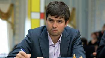 Свидлер вышел в 1/16 финала Кубка мира по шахматам