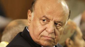 Президент Йемена сложил полномочия из-за давления Эр-Рияда, пишет WSJ