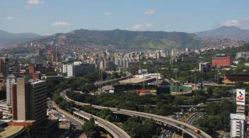 Каракас осудил решение прокурора МУС возобновить расследование по Венесуэле