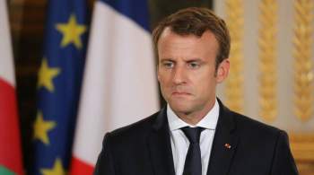 Премьер Франции назвал инцидент с пощечиной Макрону ударом по демократии