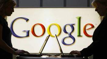 Суд признал законными три штрафа Google на шесть миллионов рублей