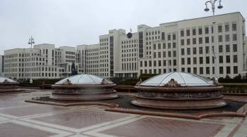 Санкции Запада не смогли разрушить экономику Белоруссии, заявили в Минске