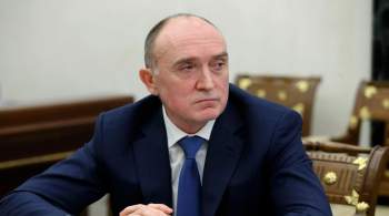 Суд признал экс-губернатора Челябинской области банкротом 