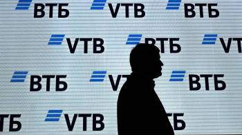 ВТБ восстановил работу онлайн-сервисов банка