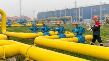 Оператор ГТС Украины: суточный транзит газа из РФ ниже контрактного
