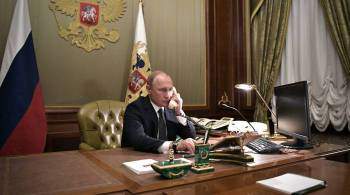 Путин провел телефонный разговор с президентом Ирана