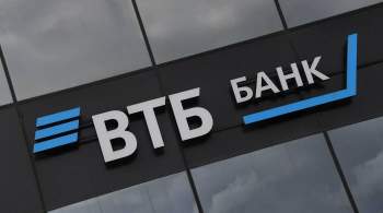 ВТБ присвоен наивысший класс в Антикоррупционном рейтинге росбизнеса