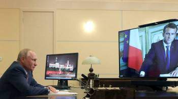 В Елисейском дворце рассказали о разговоре Путина и Макрона