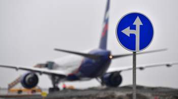 Военный самолет доставил в Москву сотню россиян из Алма-Аты