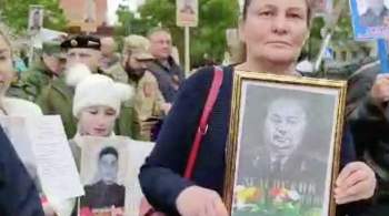 Портрет деда Зеленского пронесли на акции  Бессмертный полк  в Донбассе 