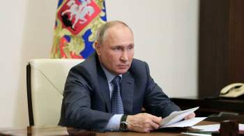 Путин заявил о деградации международной системы безопасности