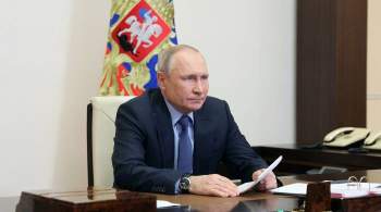Сдерживание России продолжится, заявил Путин