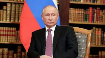 Путин заявил, что Россия никогда не диктует свою волю другим государствам