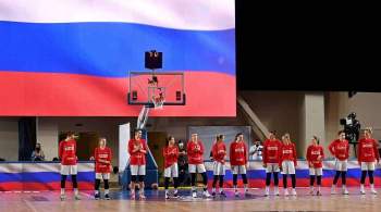 Российские баскетболистки квалифицировались в отбор чемпионата мира