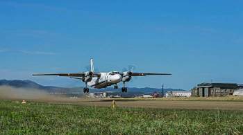 Камчатские власти опубликовали списки пассажиров пропавшего Ан-26