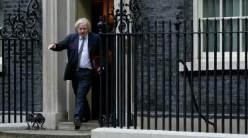 Британцы призвали Джонсона уйти в отставку из-за резкого роста цен на газ