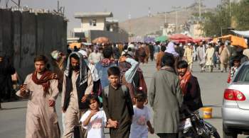 В ОДКБ спрогнозировали массовый отток беженцев из Афганистана