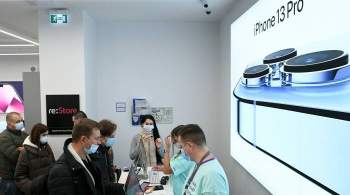 Первый покупатель iPhone 13 в Москве рассказал, как получил место в очереди