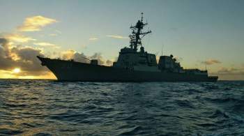 СМИ узнали о реакции Пентагона на инцидент с эсминцем в Японском море