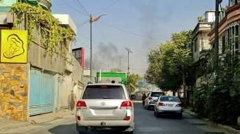 В Кабуле возле больницы прогремели взрывы