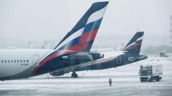 В московских аэропортах отменили 13 рейсов