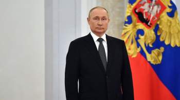 Путин заявил, что Россия проходит через очередную череду испытаний
