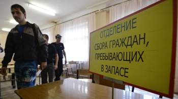 В Волгоградской области начала работать комиссия по частичной мобилизации