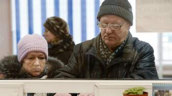 В Соцфонде назвали популярный способ получения пенсий среди россиян 