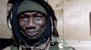 Доброволец из Кот-д'Ивуара стал штурмовиком группы "Вагнер"
