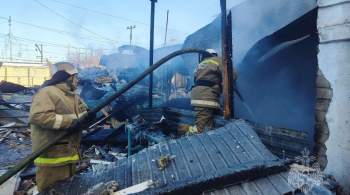 В Самарской области привлекли поезда для тушения пожара на рынке