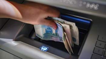 Серийное производство отечественных банкоматов запустили в Москве