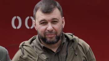 Пушилин заявил об улучшении ситуации с горячими линиями в ДНР 