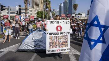 Семьи заложников митингуют в Тель-Авиве, требуя не пускать помощь в Газу 