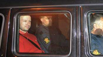 Суд в Норвегии рассмотрит просьбу Брейвика о досрочном освобождении