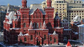 Из Исторического музея в Москве эвакуировали персонал и посетителей