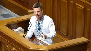 Украинский депутат показал подготовку к  освобождению Кубани 