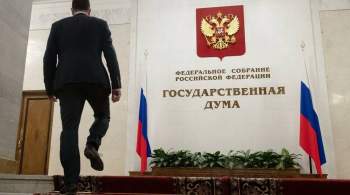 Путин оценил результат работы Госдумы VII созыва