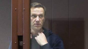 Навальному предъявлено новое обвинение